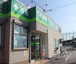 さくら薬局 茨木東中条店