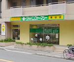 ジャパンファーマシー 青谷店