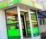 ハーモニー薬局 久山店