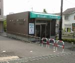 タバタ薬局 吉野店