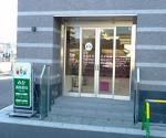 みか調剤薬局 のなみ店