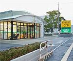 わかし薬局 富岡店