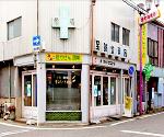デイ薬局