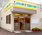 八尾 日本薬局