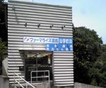 海田市薬局