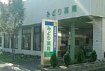 大賀薬局 百道ＳＲＰ店の写真