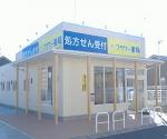 キリン堂 茨木中穂積店