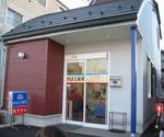 クオール薬局 いのはなテラス店