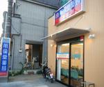 セントラル薬局 西荻店