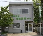 共立病院