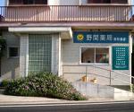 ナチュラルローソンクオール薬局 世田谷弦巻三丁目店
