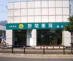 トーワ大泉南薬局