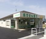 クリエイト薬局 豊橋小松町店