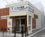 日本調剤 板橋栄町薬局
