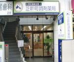 くすりのレデイ 竹原店の写真