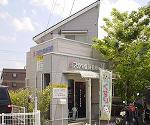 クスリのアオキ 中野山薬局