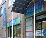 フタミ薬局 新南陽店