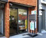 小倉支店