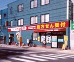 充足いたしました