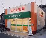 ツルハドラッグ長田神社前店