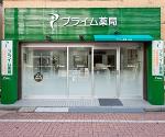 あんず薬局