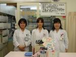 エムズ薬局の写真