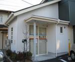 ツルハドラッグ 五十鈴店