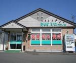 キリン堂薬局 五條店