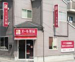 ツルハドラッグ　原町店