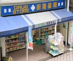 クリエイトＳ・Ｄ 新寒川倉見店