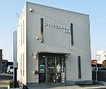 パシフィック薬局 南平岸店の写真