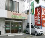 ココカラファイン薬局 すずかけ台駅前店
