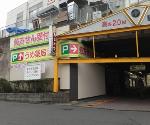 ドラッグセガミ 重留店
