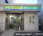 ベル薬局 国府台