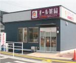 エムツー調剤薬局 永井店