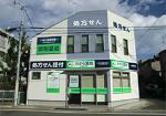 厚木愛甲店