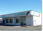 ツルハドラッグ フレスポ横手店