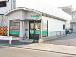 スギ薬局 西緑丘店