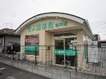 クリエイト薬局 旭二俣川店
