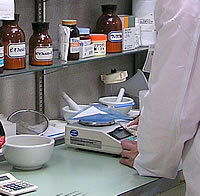 ぎおん薬局の写真