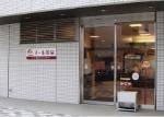 医療法人社団 志貴野会 サンバリー福岡病院
