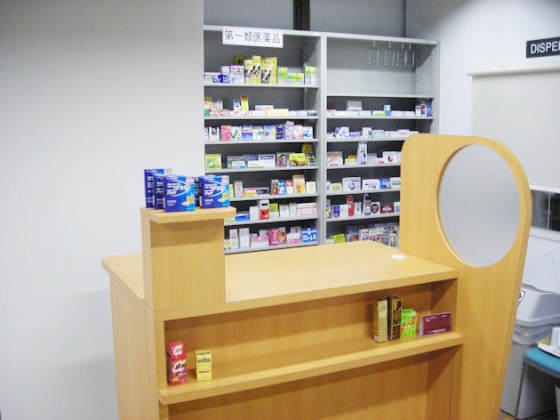 南山堂薬局 九品仏駅前店の写真