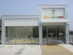 ウイン薬局 まつばら店