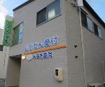 キリン堂 守口佐太中町店