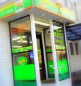 大信薬局 土井店
