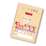 日本調剤 石原薬局の写真