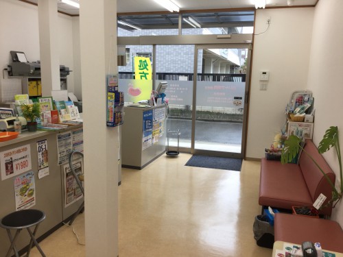 ユニスマイル薬局 駒沢店の写真
