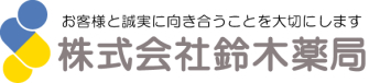 エバグリーン高野口の写真