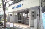 キリン堂 石津南店