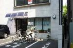 さくら薬局 石巻八幡店